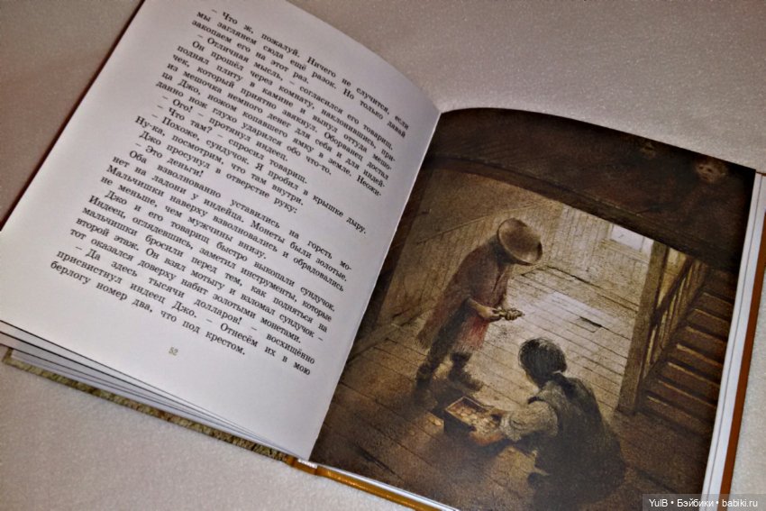 ...Повелась на обложку — Интересное и необычное: фотоподборки (фото 4)