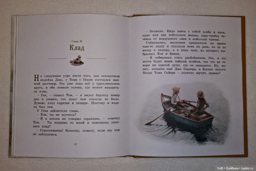 ...Повелась на обложку — Интересное и необычное: фотоподборки (фото 9)