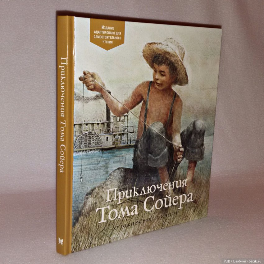 ...Повелась на обложку — Интересное и необычное: фотоподборки