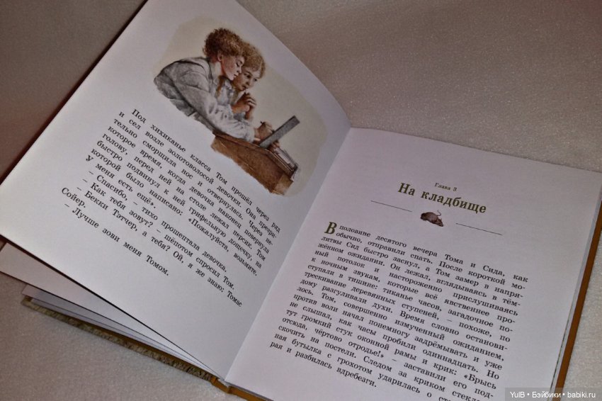 ...Повелась на обложку — Интересное и необычное: фотоподборки (фото 3)