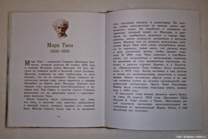 ...Повелась на обложку — Интересное и необычное: фотоподборки (фото 10)