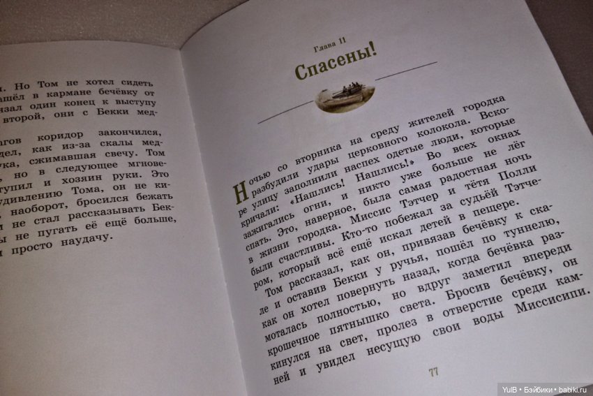 ...Повелась на обложку — Интересное и необычное: фотоподборки (фото 8)