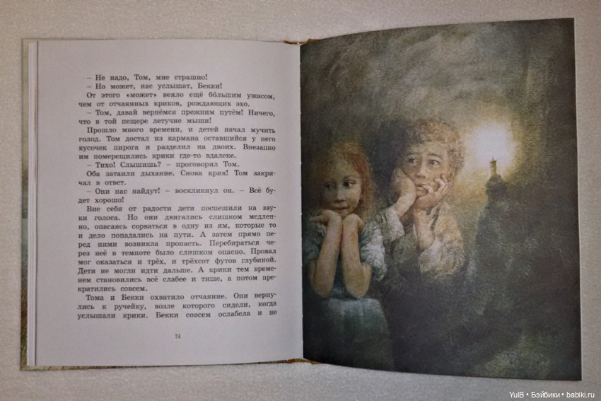 ...Повелась на обложку — Интересное и необычное: фотоподборки (фото 7)