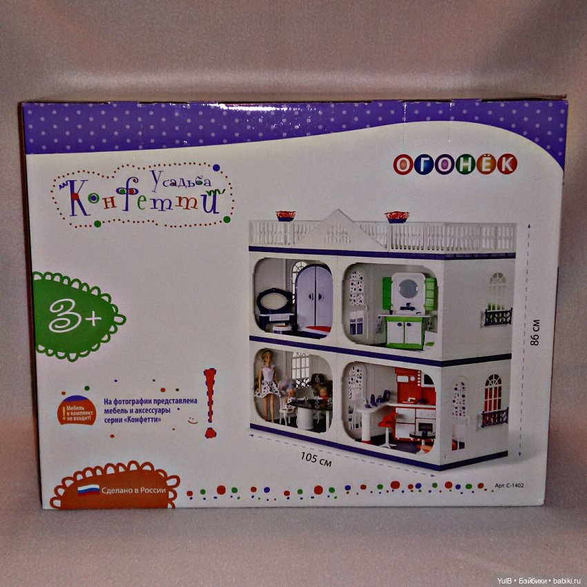 ...Усадьба — Интересные игрушки и фигурки (разное): редкие