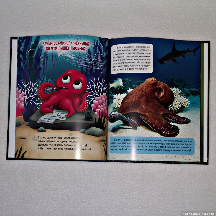 ...Зачем светлячку фонарик (фото 3)