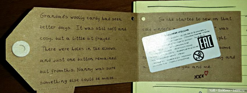 ...Буффик — Плюшевые мишки и игрушки (Teddy Bear): винтаж