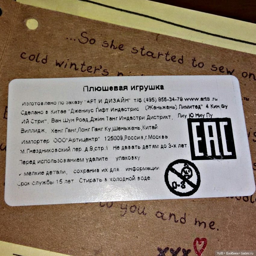 ...Буффик — Плюшевые мишки и игрушки (Teddy Bear): винтаж