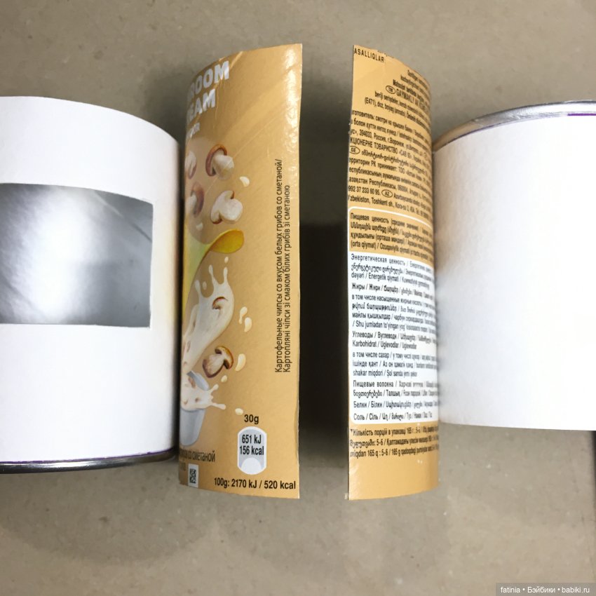 МК Цилиндрическая печь 1:6 из самых простых материалов (фото 6)