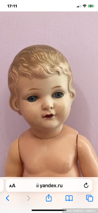 Покупка куколки — Покупки