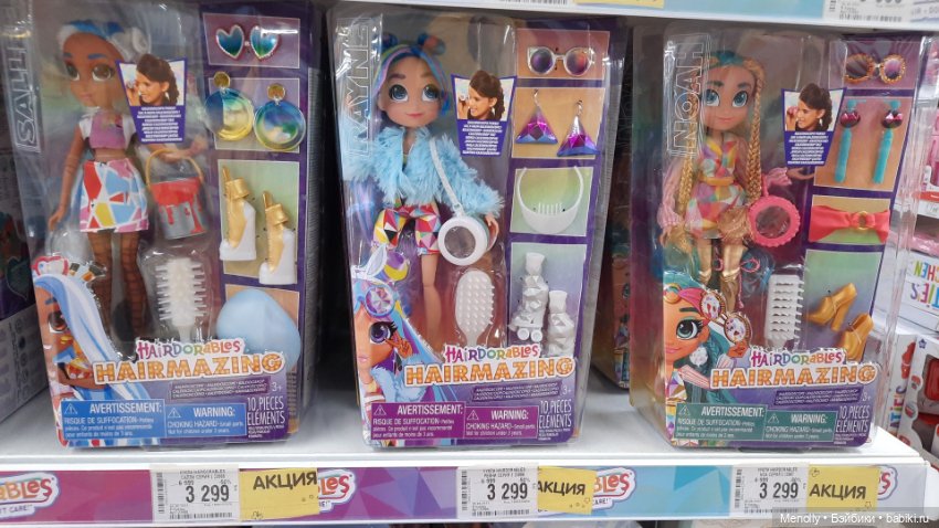 Ну и что, что неканон — Аналоги Барби и куклы 1/6: клоны 90 (фото 2)