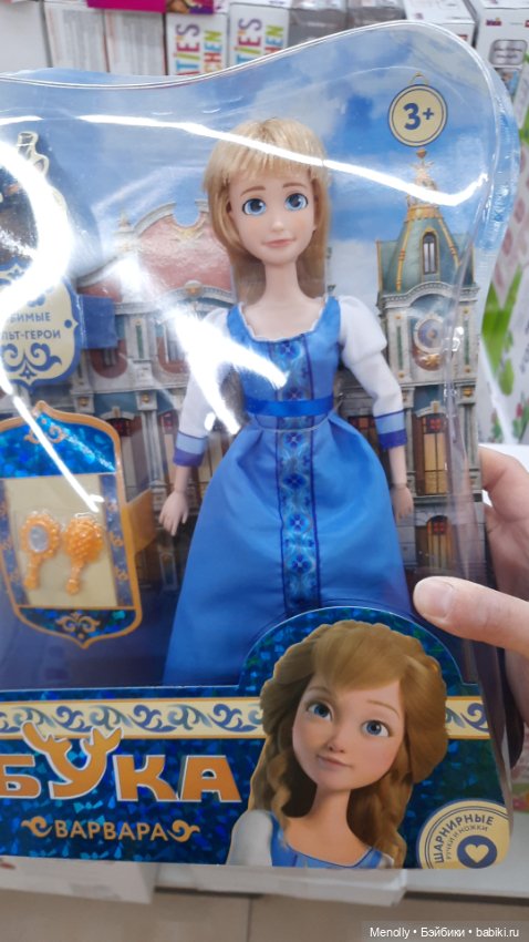 Ну и что, что неканон — Аналоги Барби и куклы 1/6: клоны 90 (фото 4)