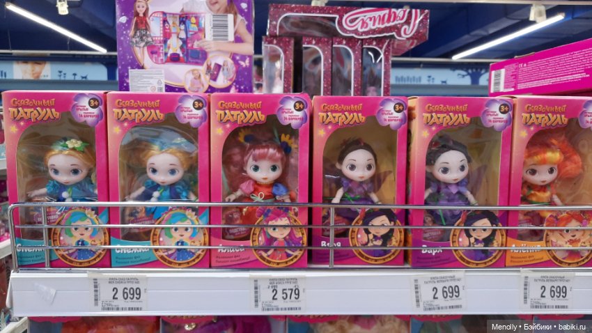 Ну и что, что неканон — Аналоги Барби и куклы 1/6: клоны 90