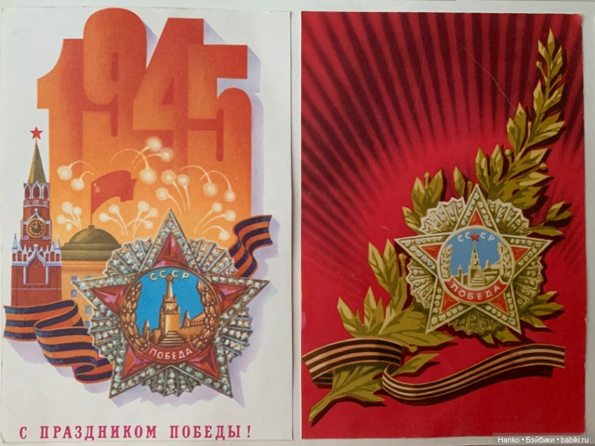 Самый главный день. Память♥️ (фото 8)