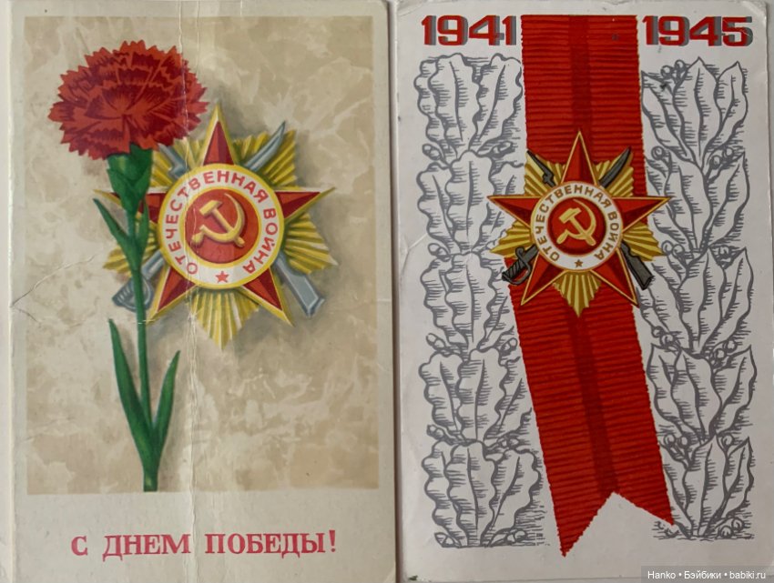 Самый главный день. Память♥️ (фото 2)