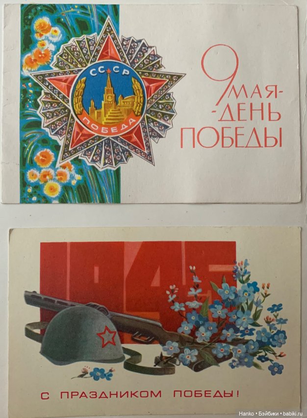 Самый главный день. Память♥️ (фото 9)