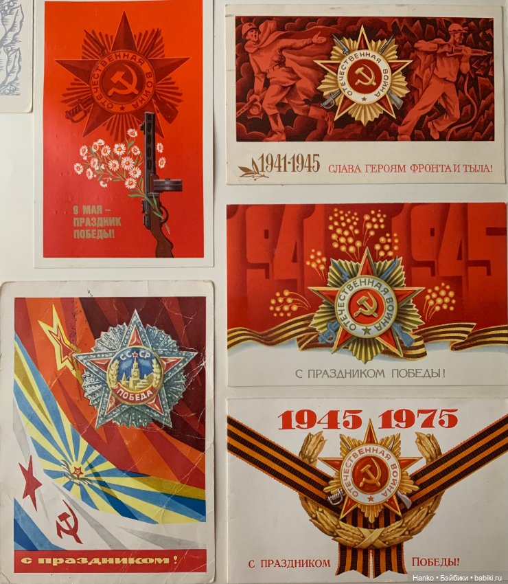 Самый главный день. Память♥️ (фото 3)