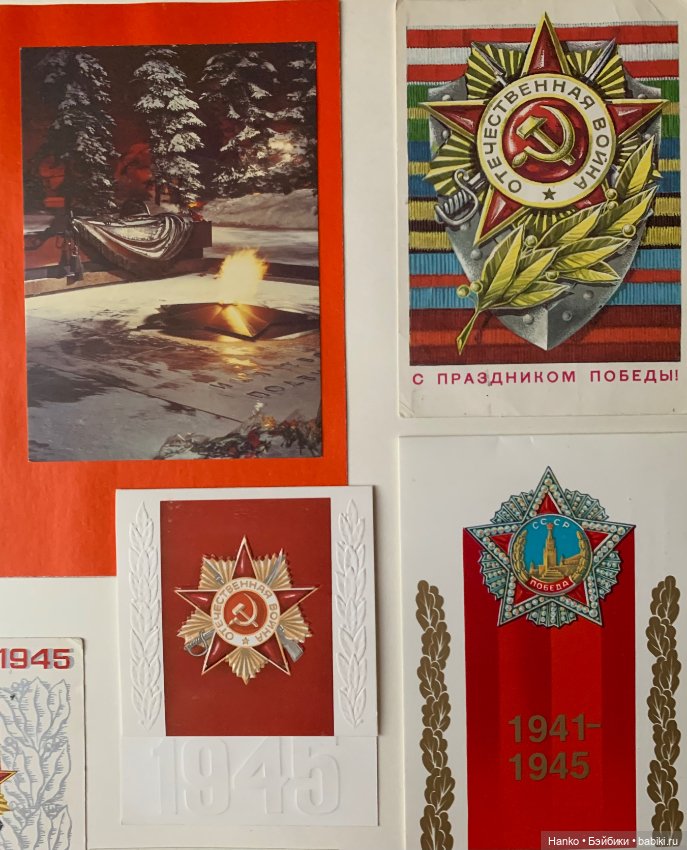 Самый главный день. Память♥️ (фото 4)