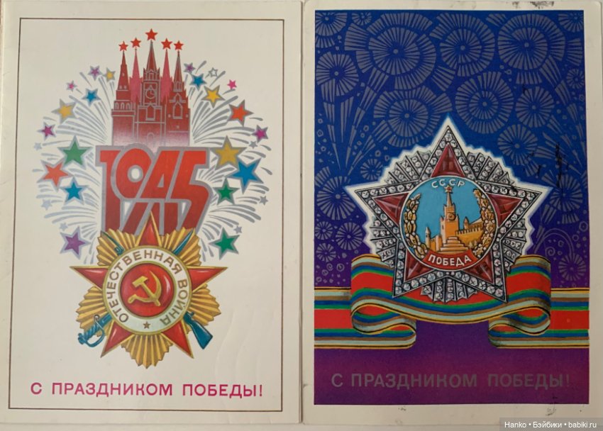 Самый главный день. Память♥️ (фото 10)