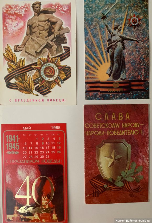 Самый главный день. Память♥️ (фото 5)