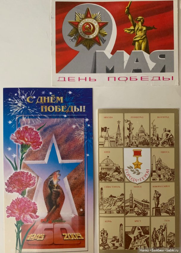 Самый главный день. Память♥️ (фото 7)