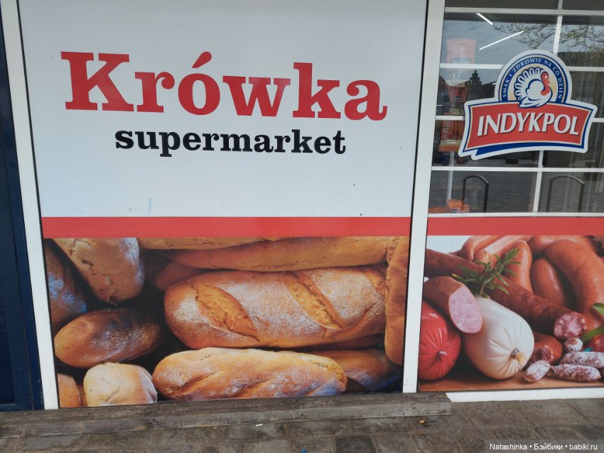 Fashion Dolls 354 — Туризм и путешествия: фотоотчеты из поездок