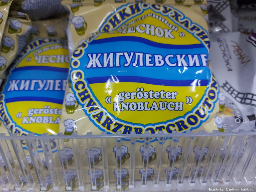 Fashion Dolls 354 — Туризм и путешествия: фотоотчеты из поездок