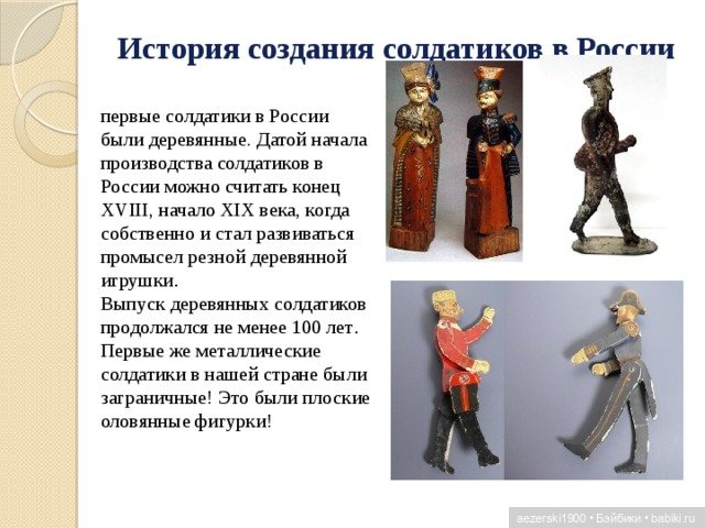 Играют мальчики в войну — Культура (фото 4)