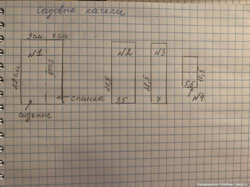 МК: садовые качели для Барби (фото 5)