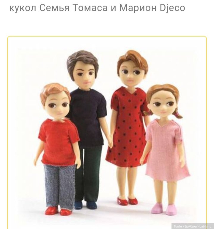 Прогулка накануне переезда