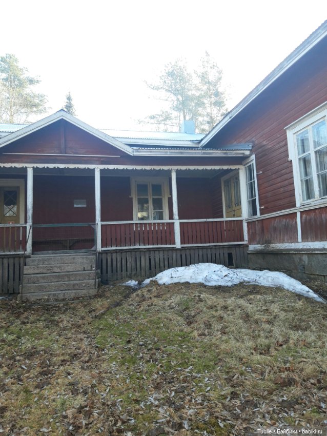 Прогулка накануне переезда