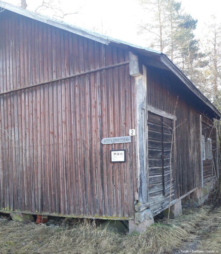 Прогулка накануне переезда