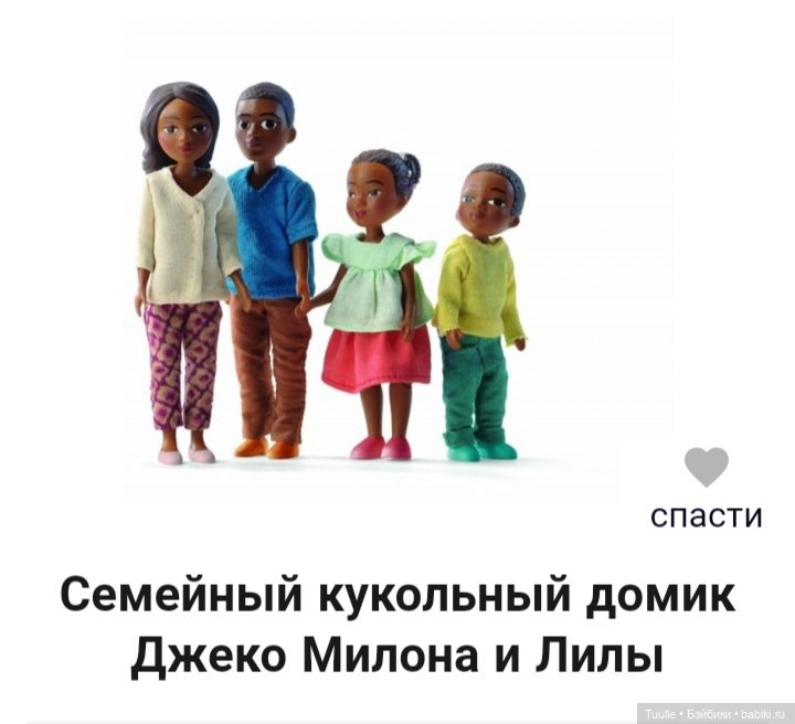 Прогулка накануне переезда