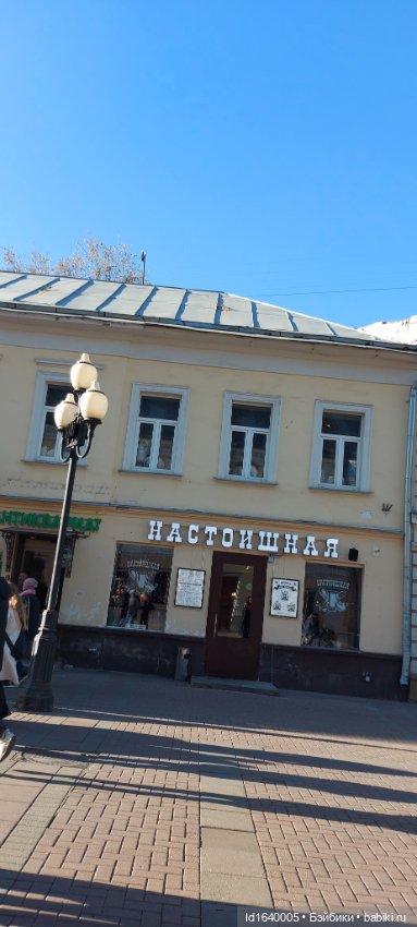 Поэт с Арбата, не любивший говорить о себе. 9 мая День Рождения Булата Окуджавы