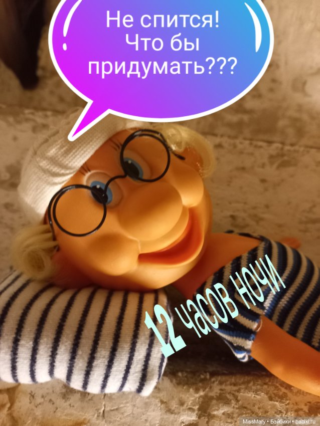 "Веселые картинки". Эврика