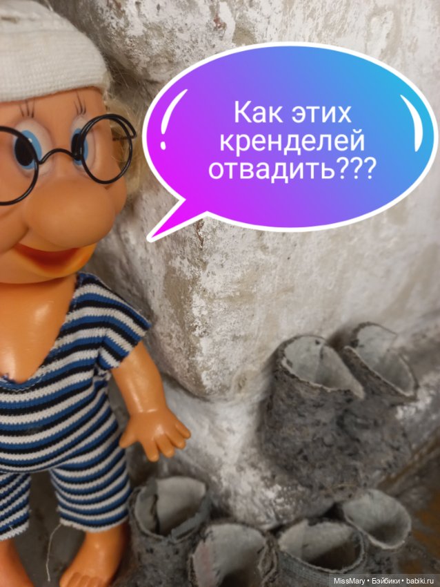 "Веселые картинки". Эврика