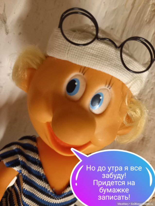 "Веселые картинки". Эврика