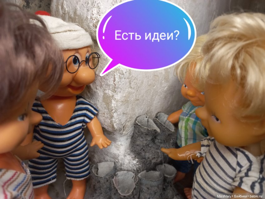 "Веселые картинки". Эврика