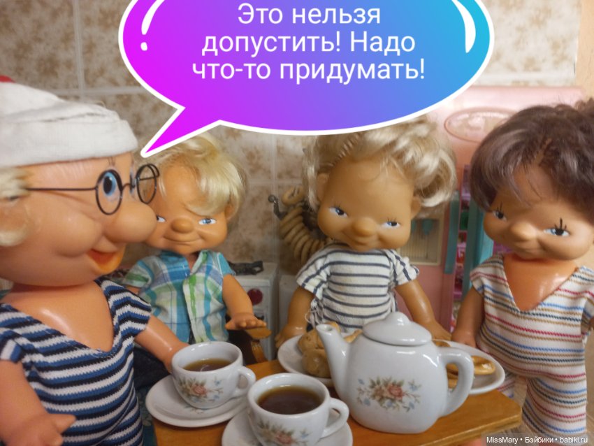 "Веселые картинки". Эврика (фото 8)