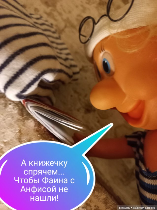 "Веселые картинки". Эврика