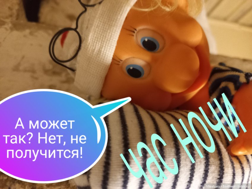 "Веселые картинки". Эврика