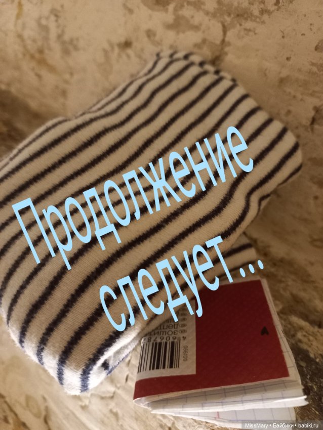 "Веселые картинки". Эврика