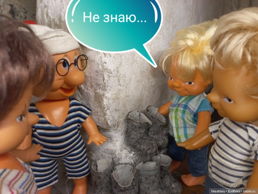 "Веселые картинки". Эврика