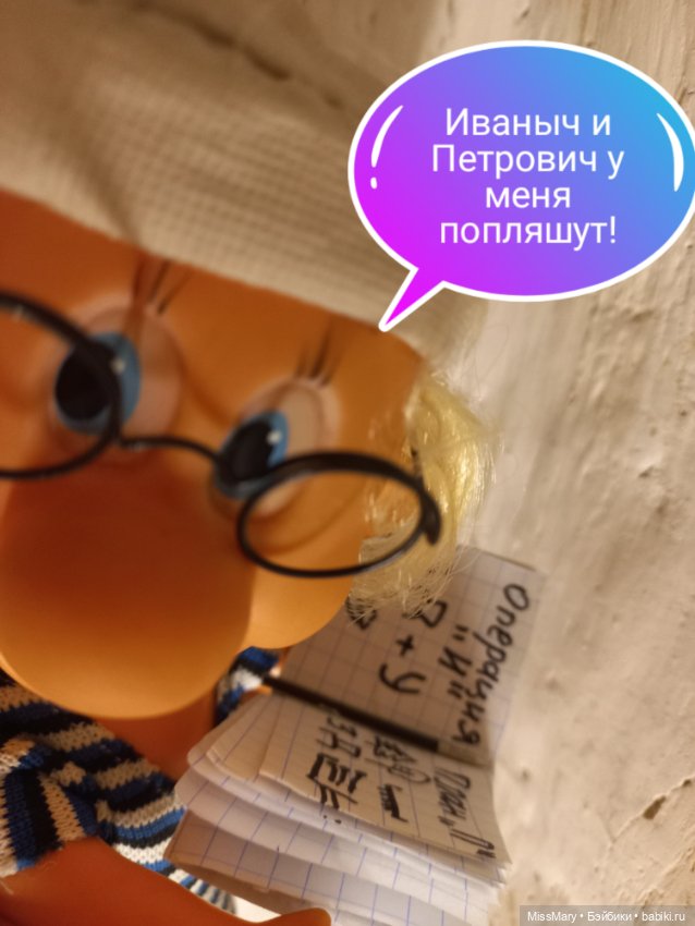 "Веселые картинки". Эврика