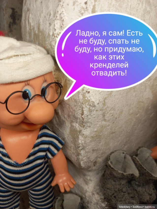 "Веселые картинки". Эврика