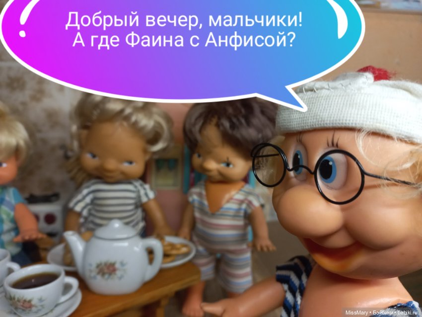 "Веселые картинки". Эврика