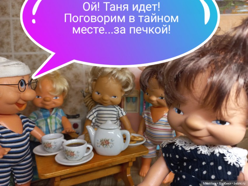 "Веселые картинки". Эврика (фото 9)