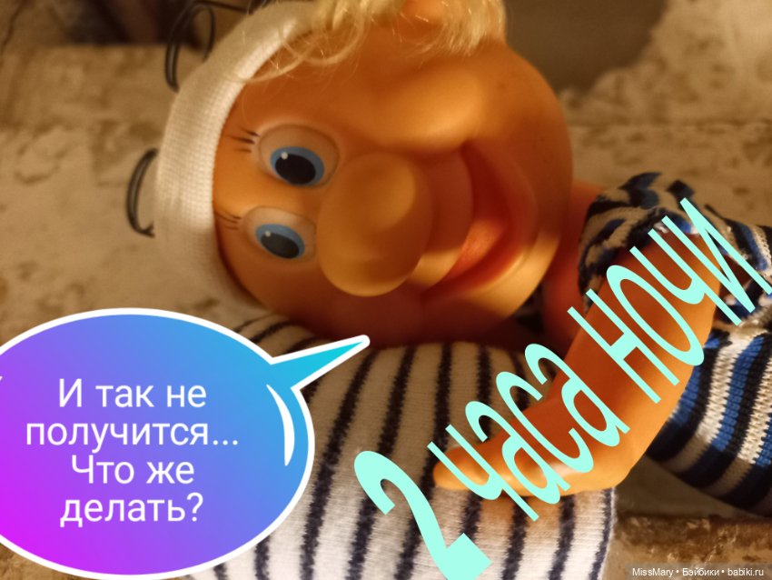 "Веселые картинки". Эврика