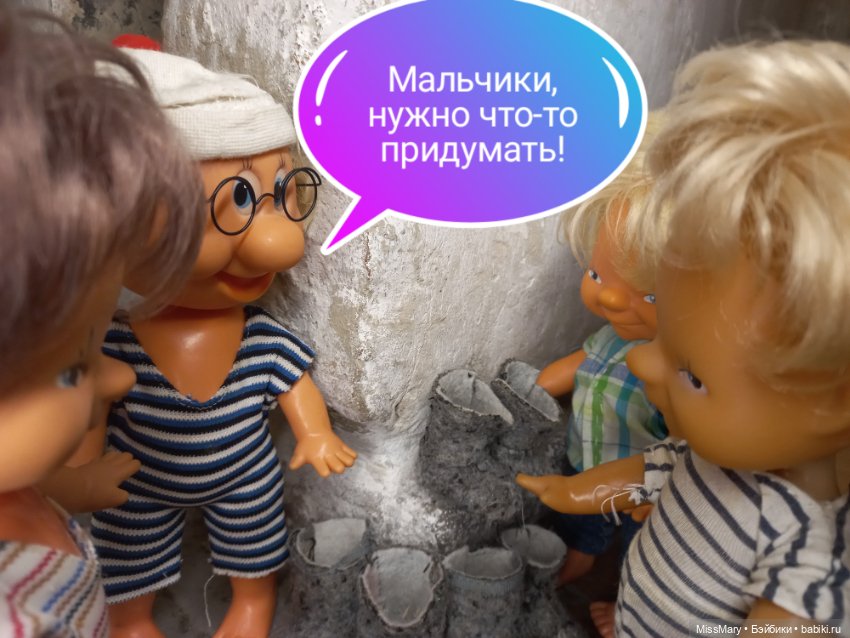 "Веселые картинки". Эврика