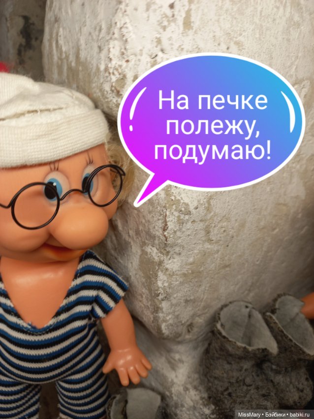 "Веселые картинки". Эврика