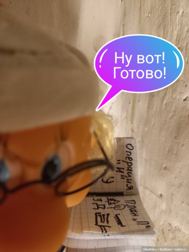 "Веселые картинки". Эврика